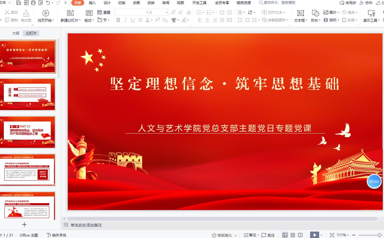 问鼎娱乐