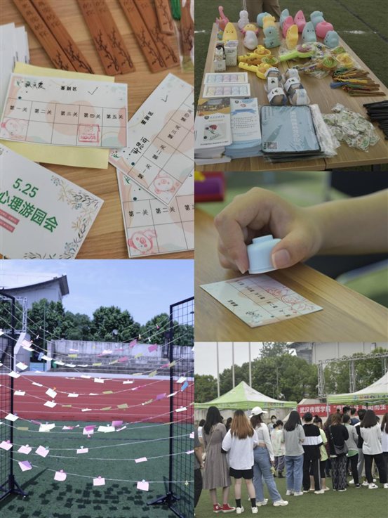 D:\问鼎心苑\“525”趣味心理游园会5.jpg“525”趣味心理游园会5