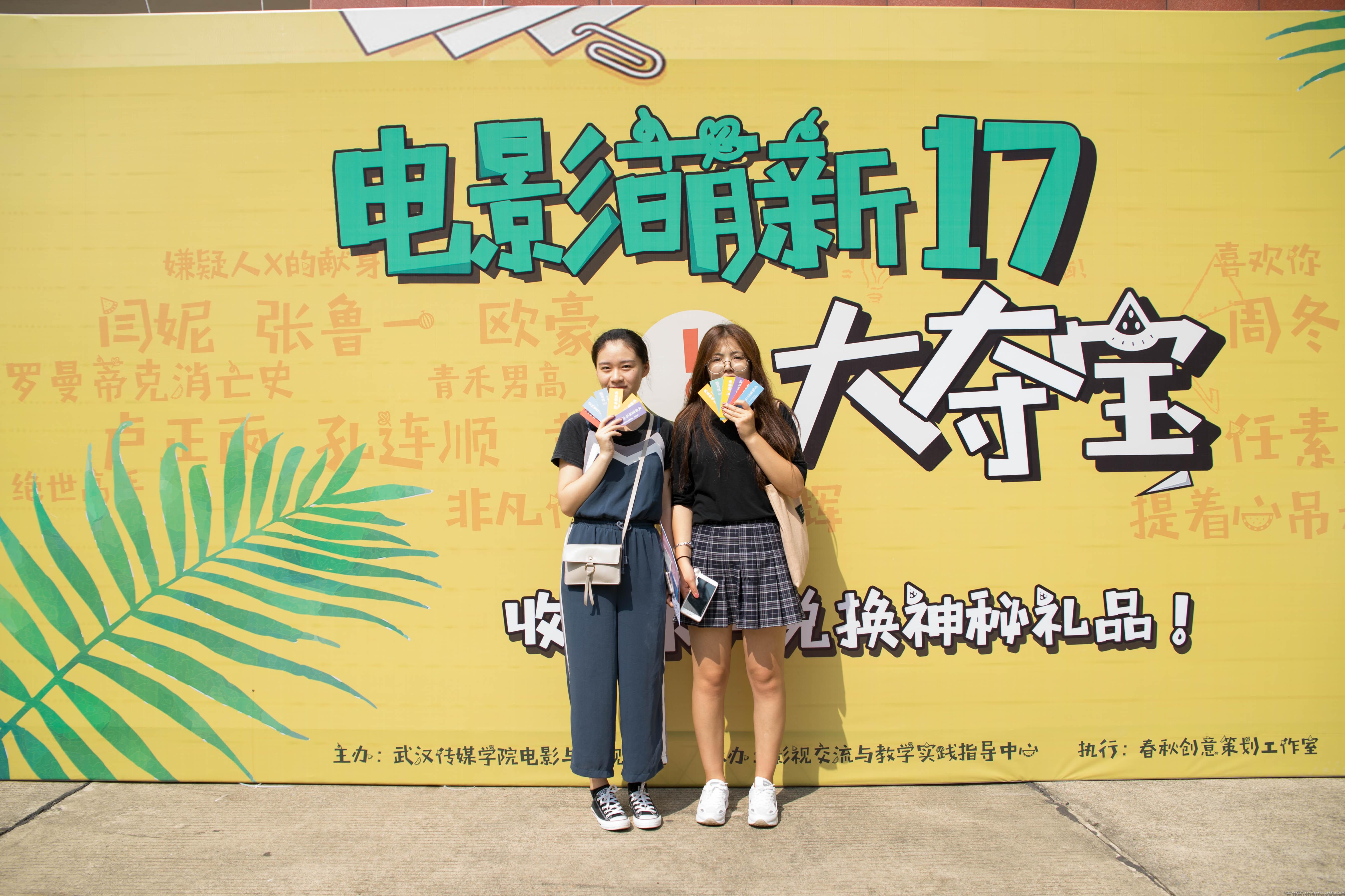 问鼎娱乐