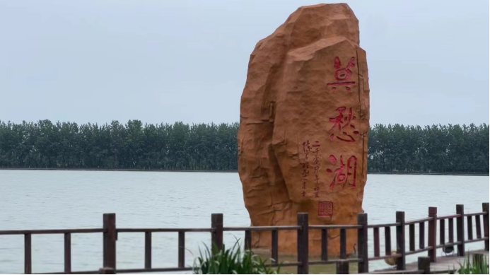 问鼎娱乐