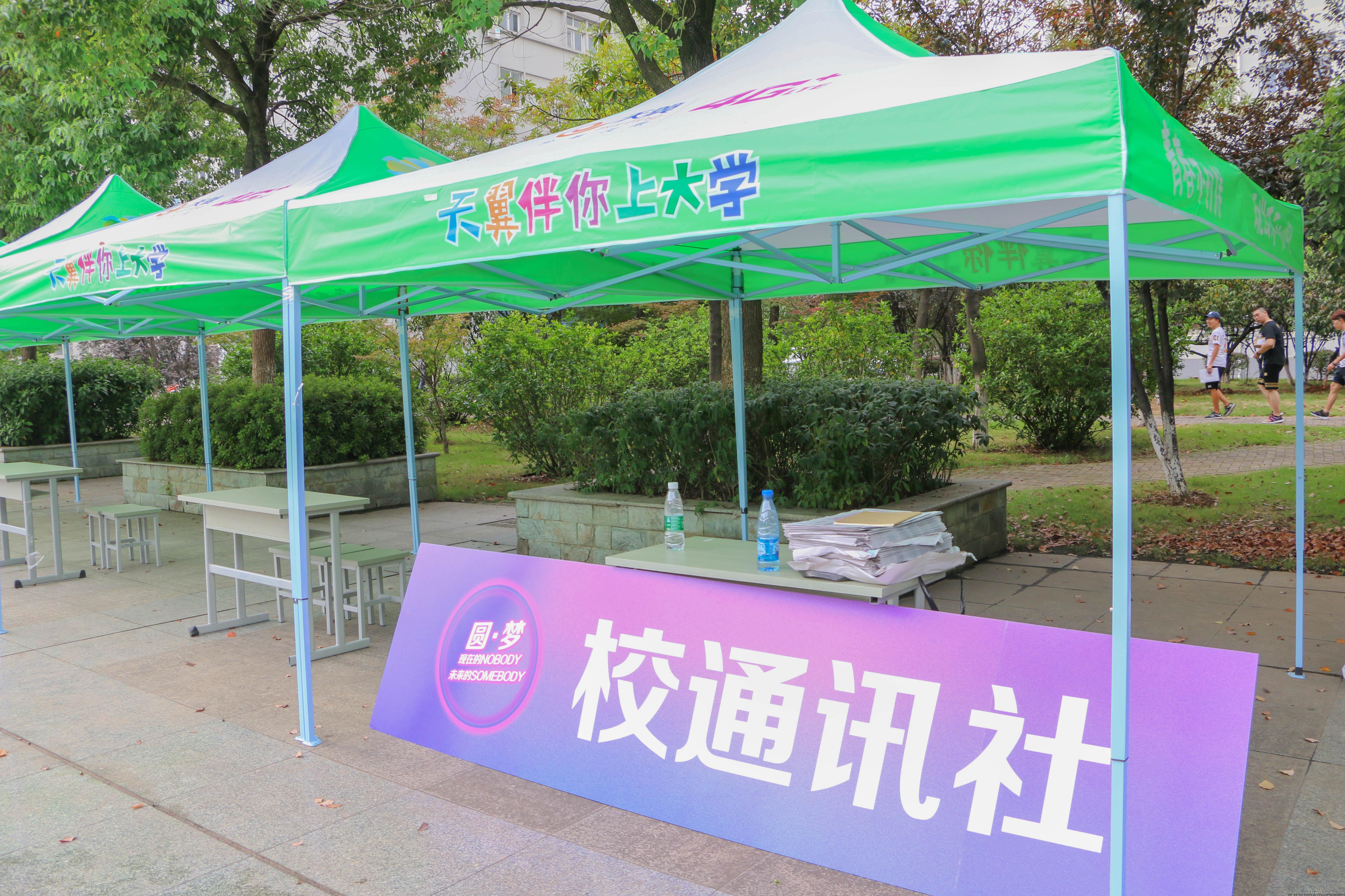问鼎娱乐