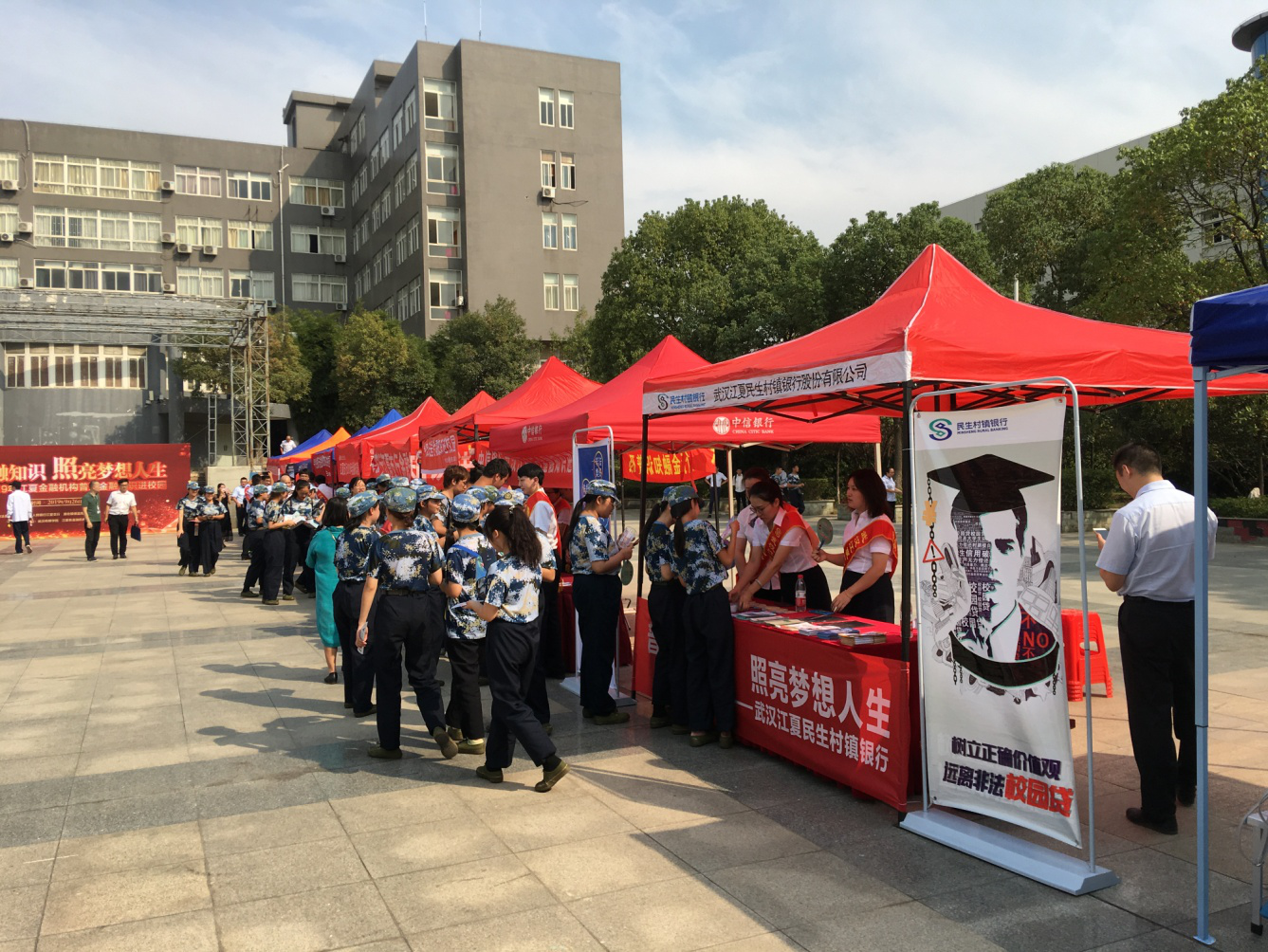 问鼎娱乐