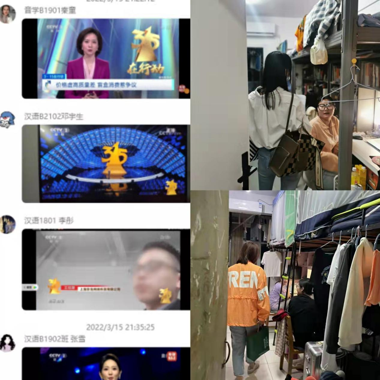 问鼎娱乐