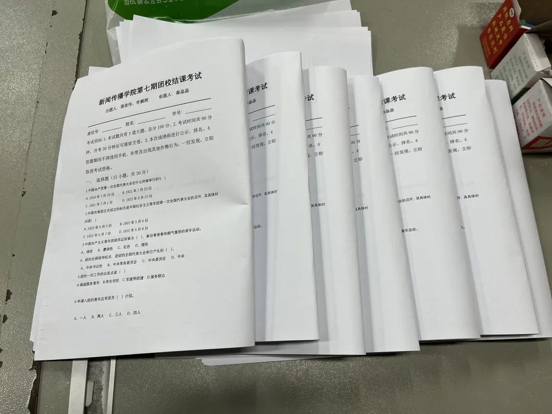 问鼎娱乐