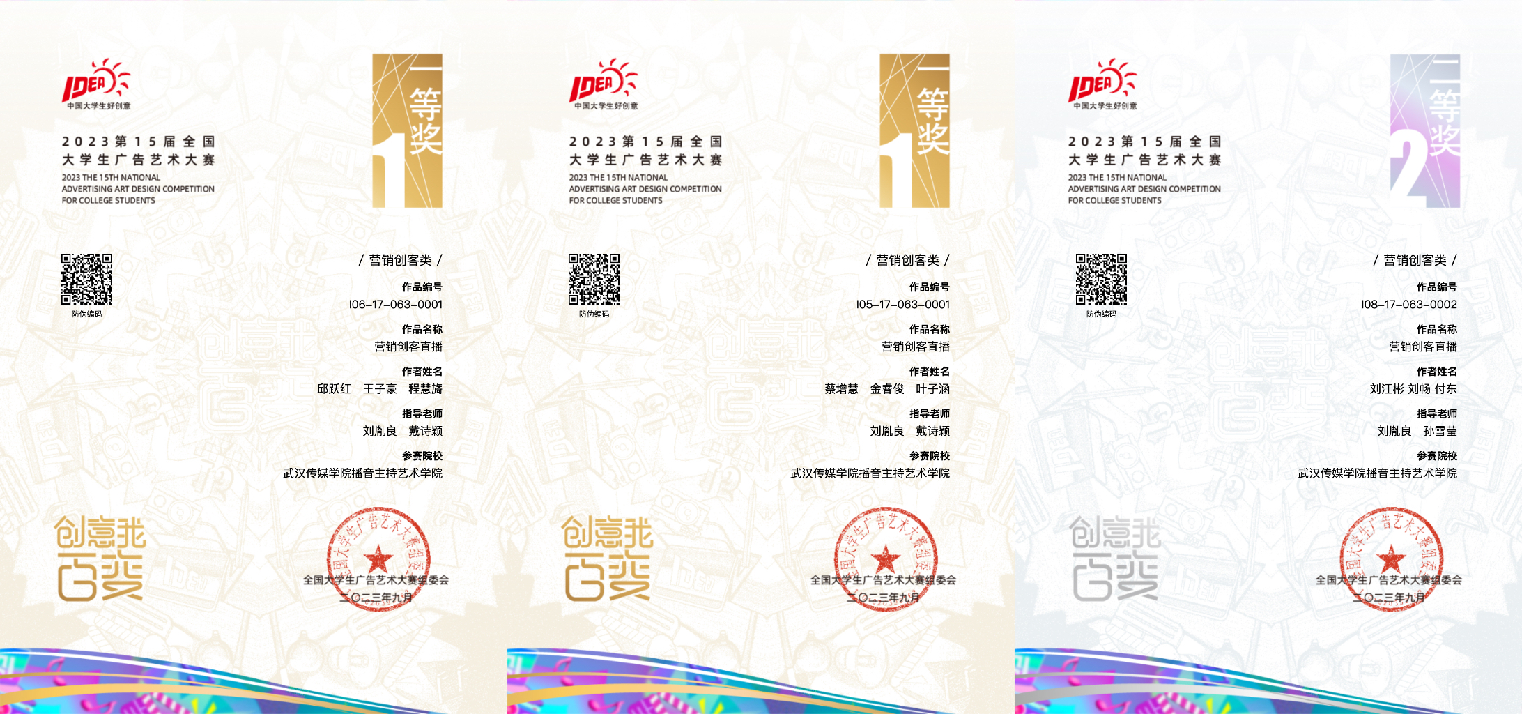 问鼎娱乐