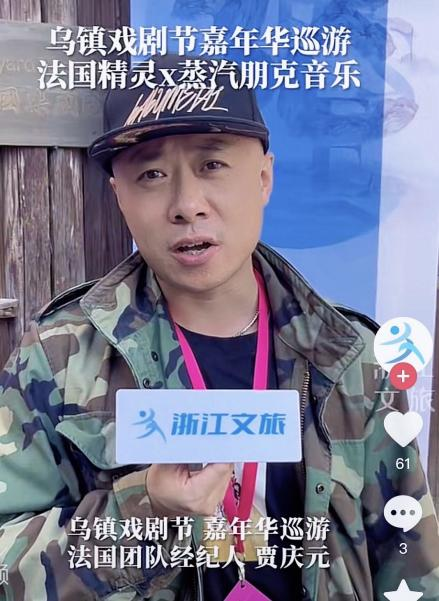 问鼎娱乐