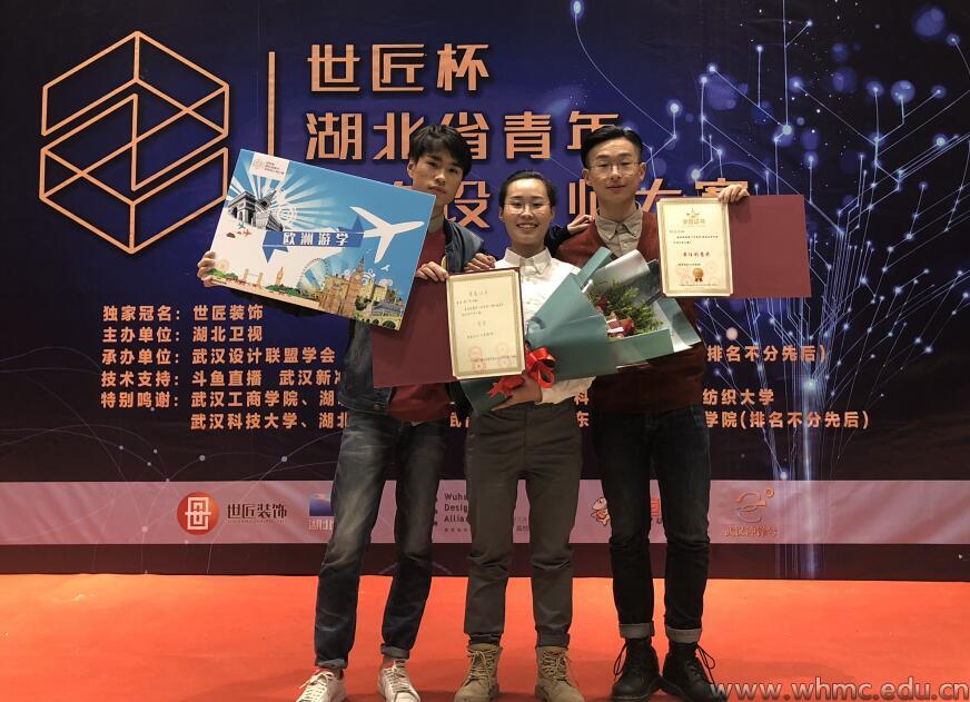 问鼎娱乐