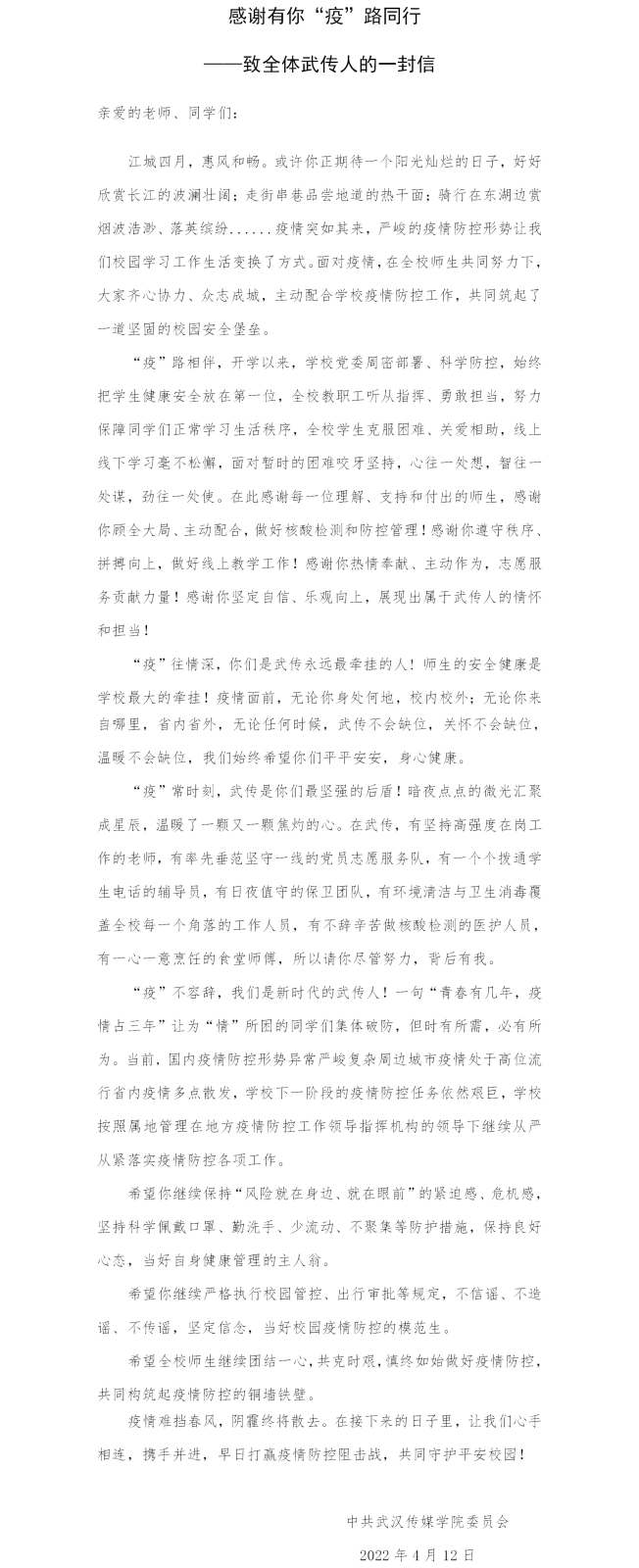 问鼎娱乐