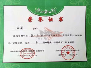 问鼎娱乐