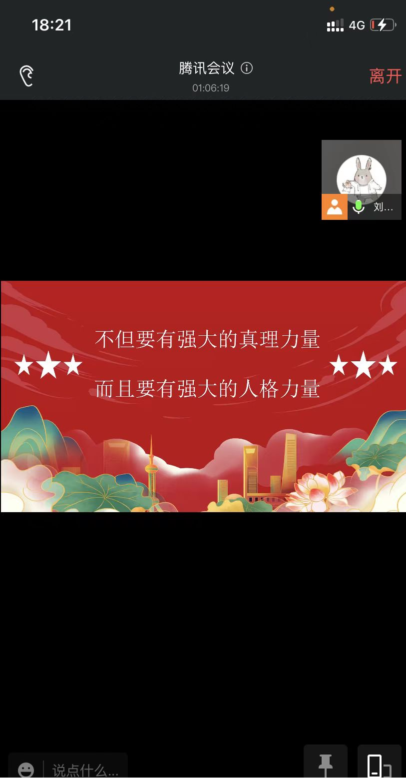 问鼎娱乐