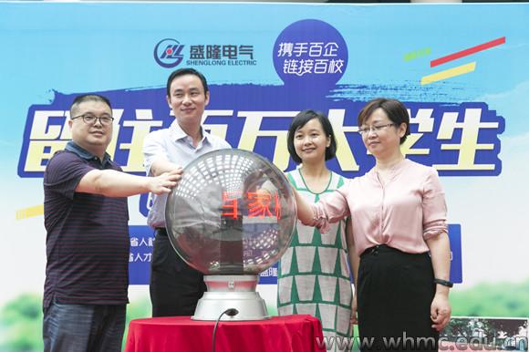 问鼎娱乐
