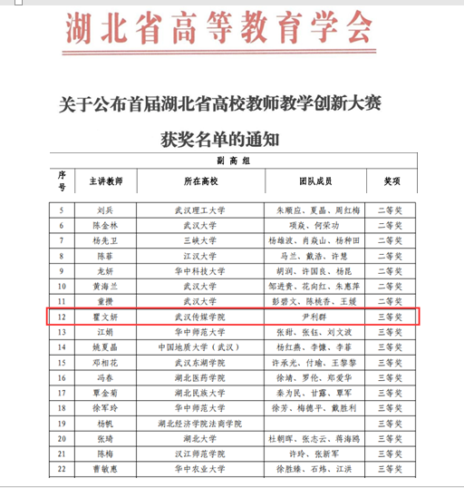 问鼎娱乐