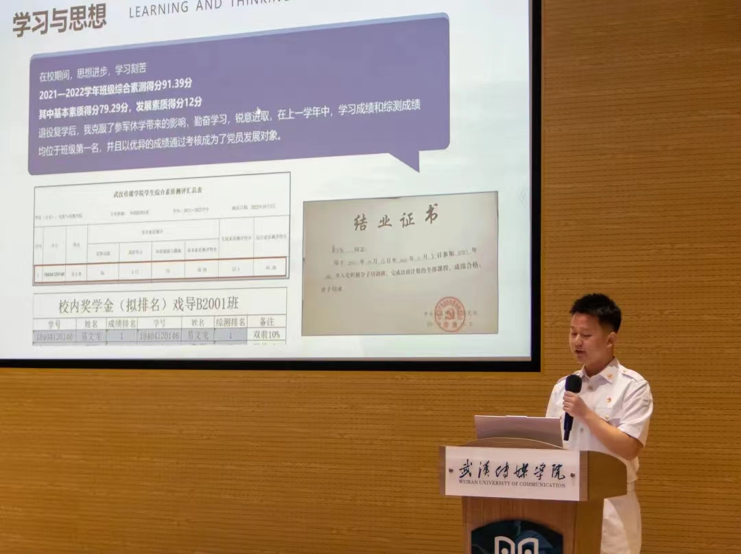 问鼎娱乐