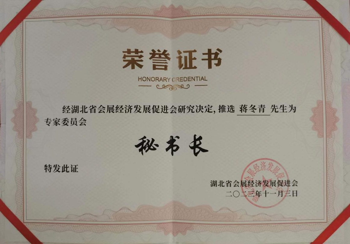 问鼎娱乐