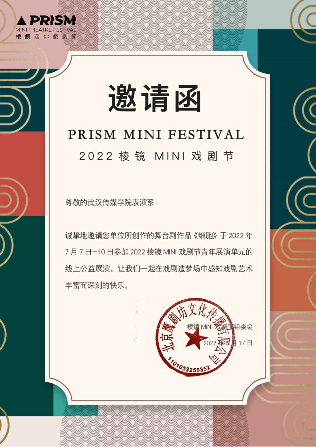 问鼎娱乐