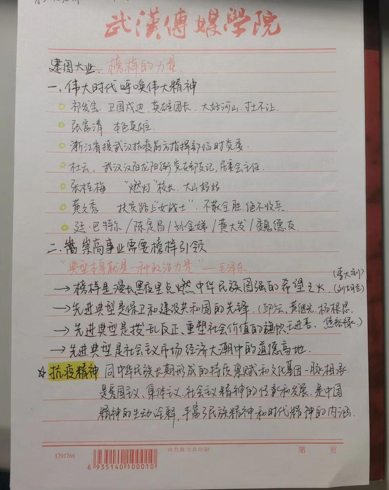 问鼎娱乐