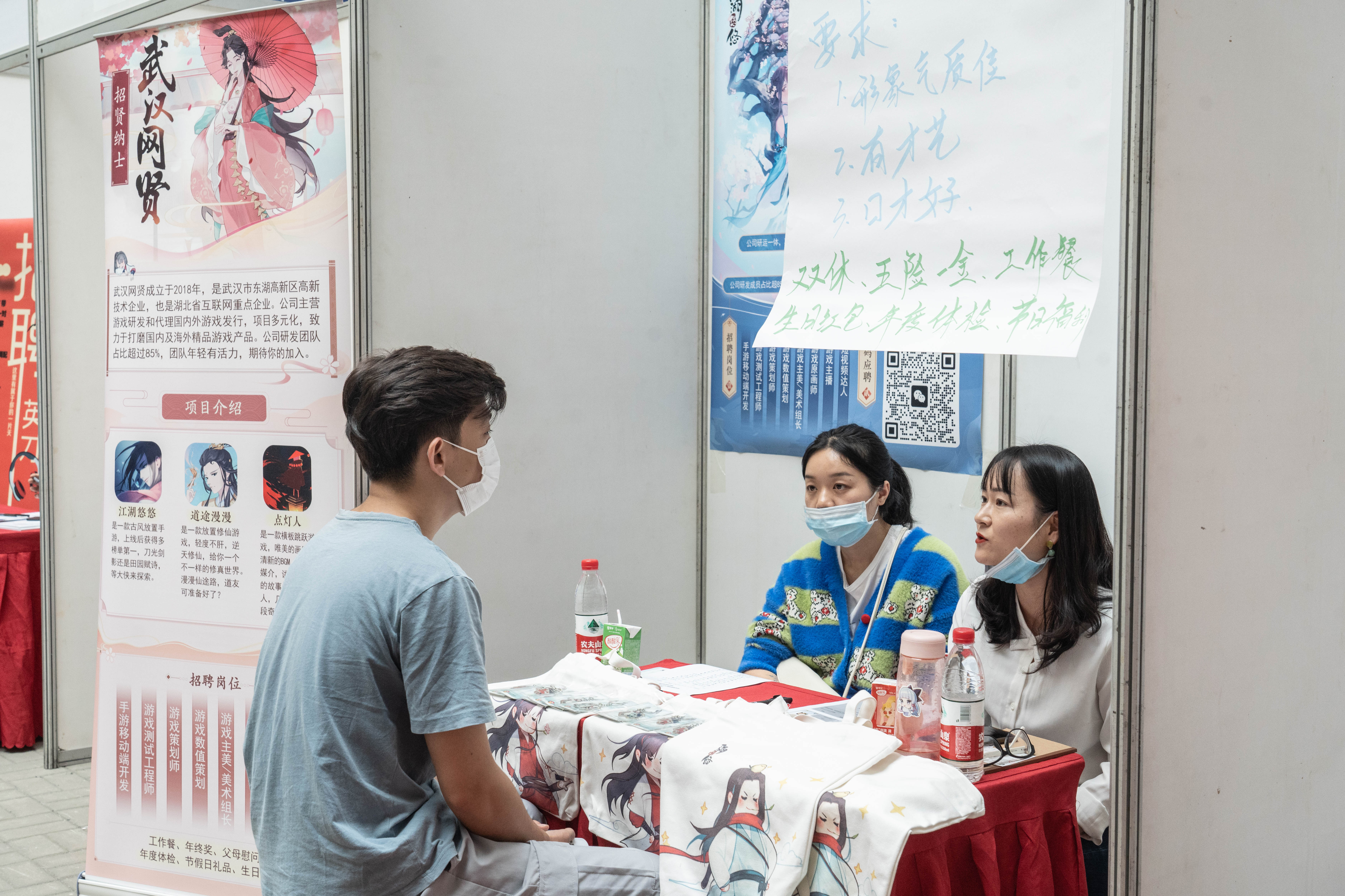 问鼎娱乐