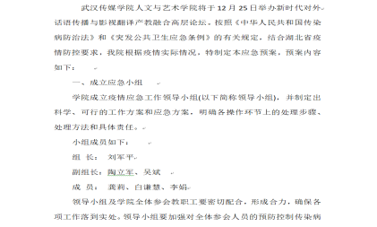 问鼎娱乐