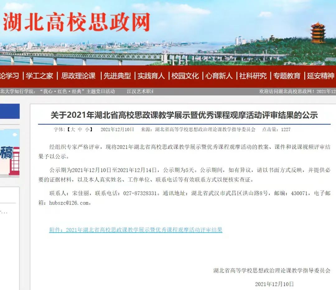 问鼎娱乐