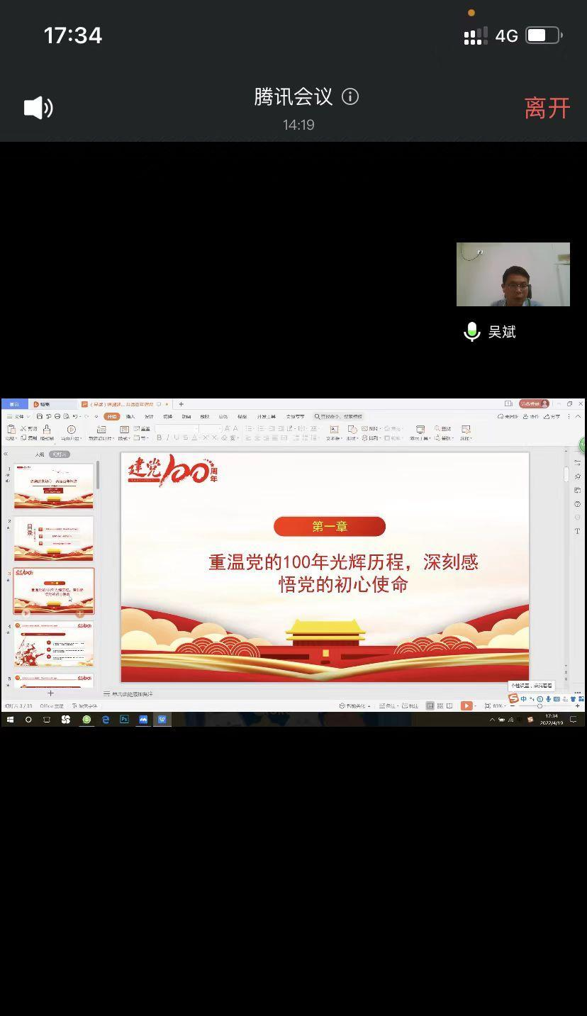 问鼎娱乐