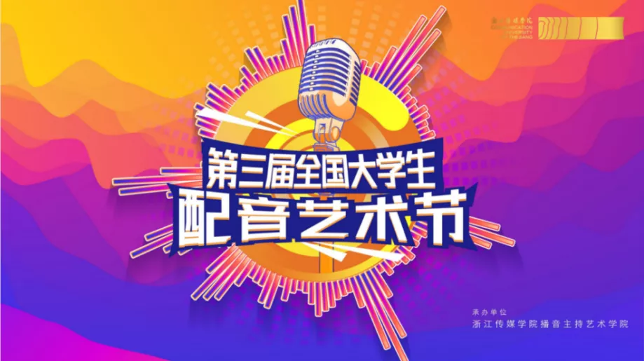 问鼎娱乐