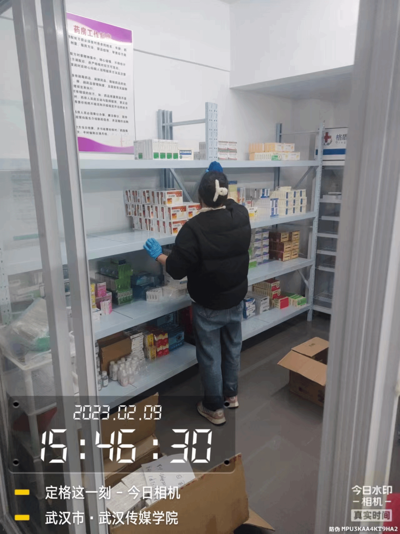 问鼎娱乐