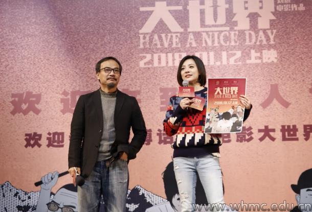 问鼎娱乐