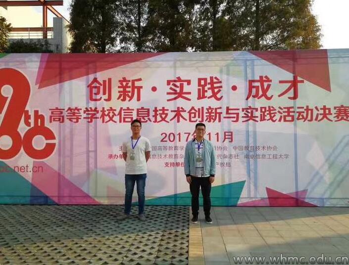 问鼎娱乐