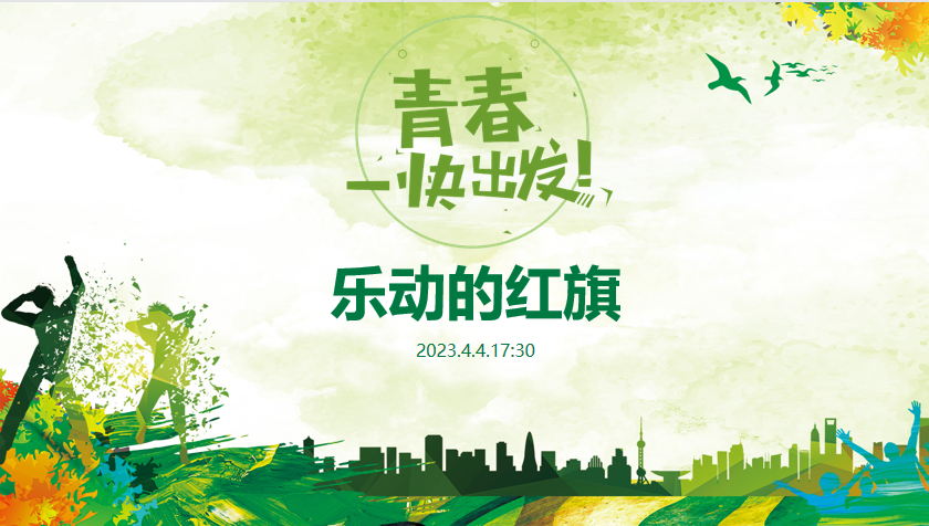 问鼎娱乐
