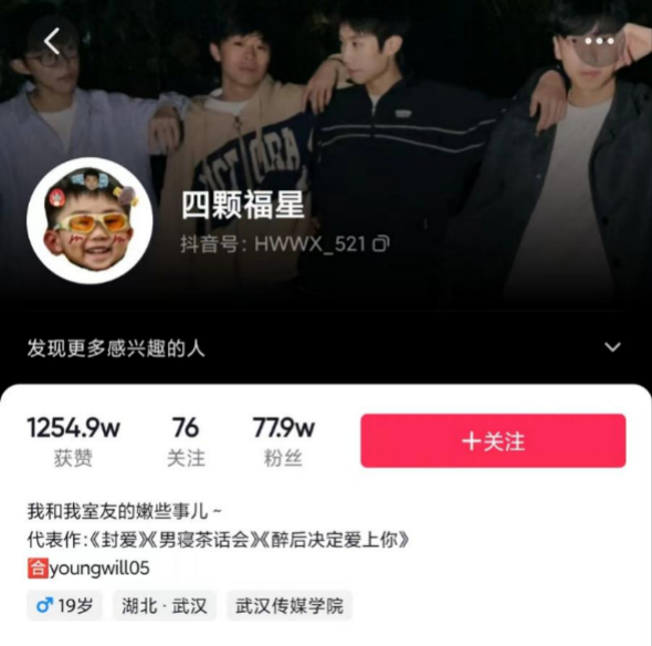 问鼎娱乐