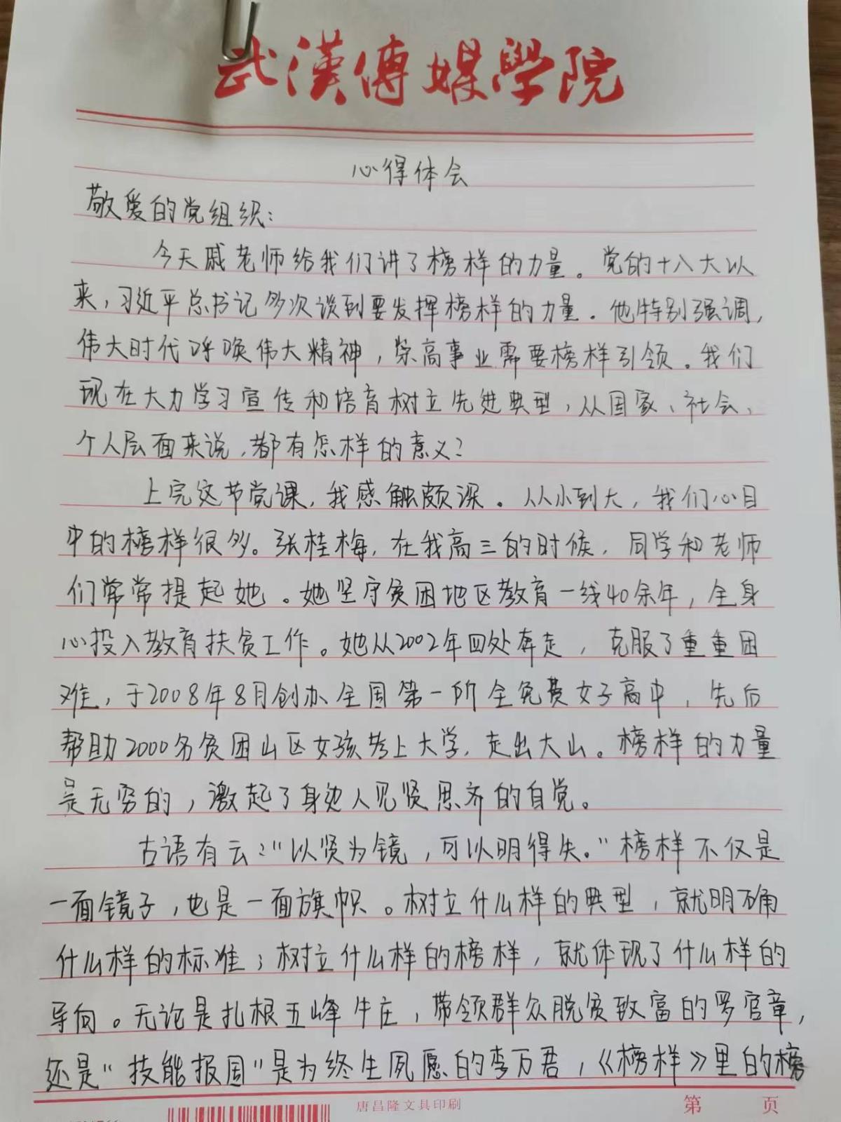 问鼎娱乐