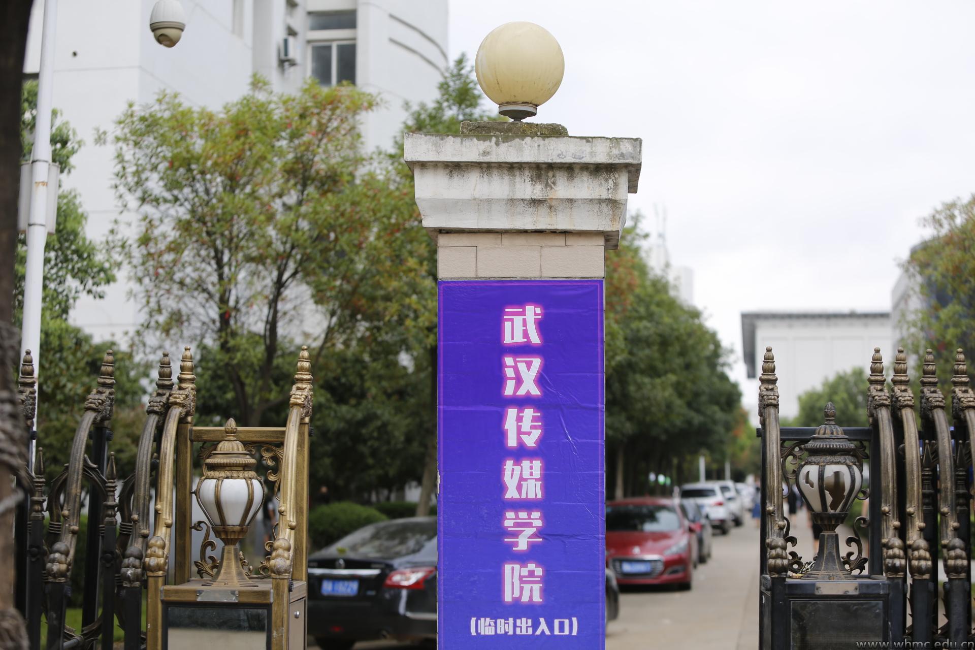 问鼎娱乐