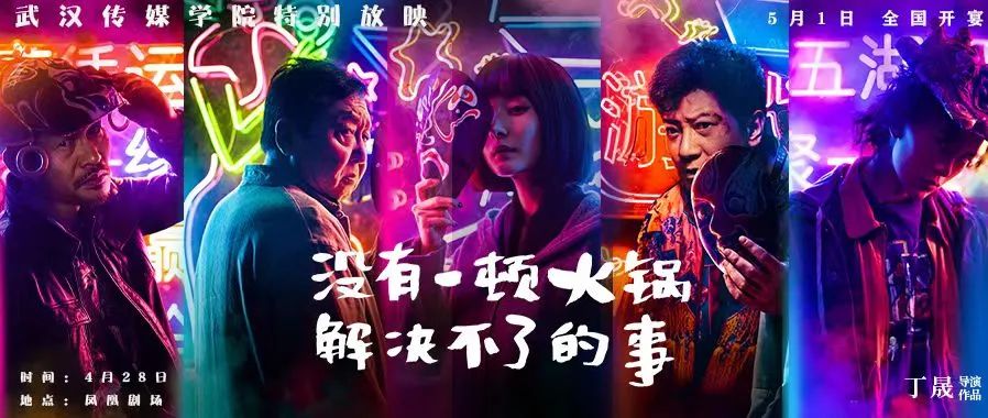 问鼎娱乐