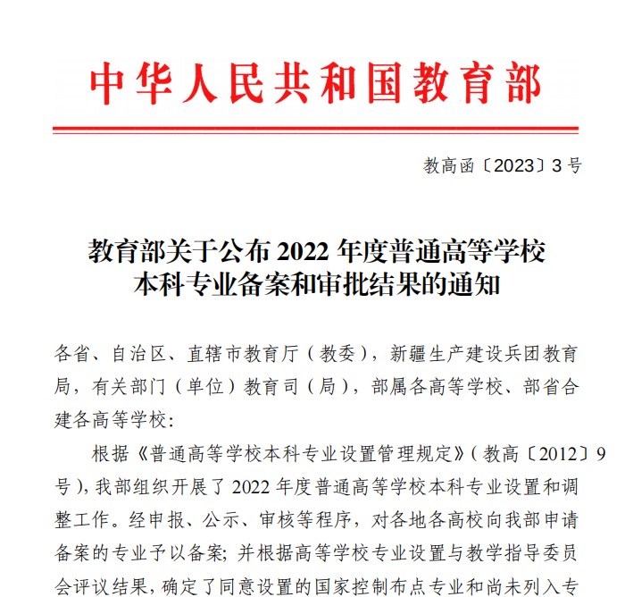 问鼎娱乐