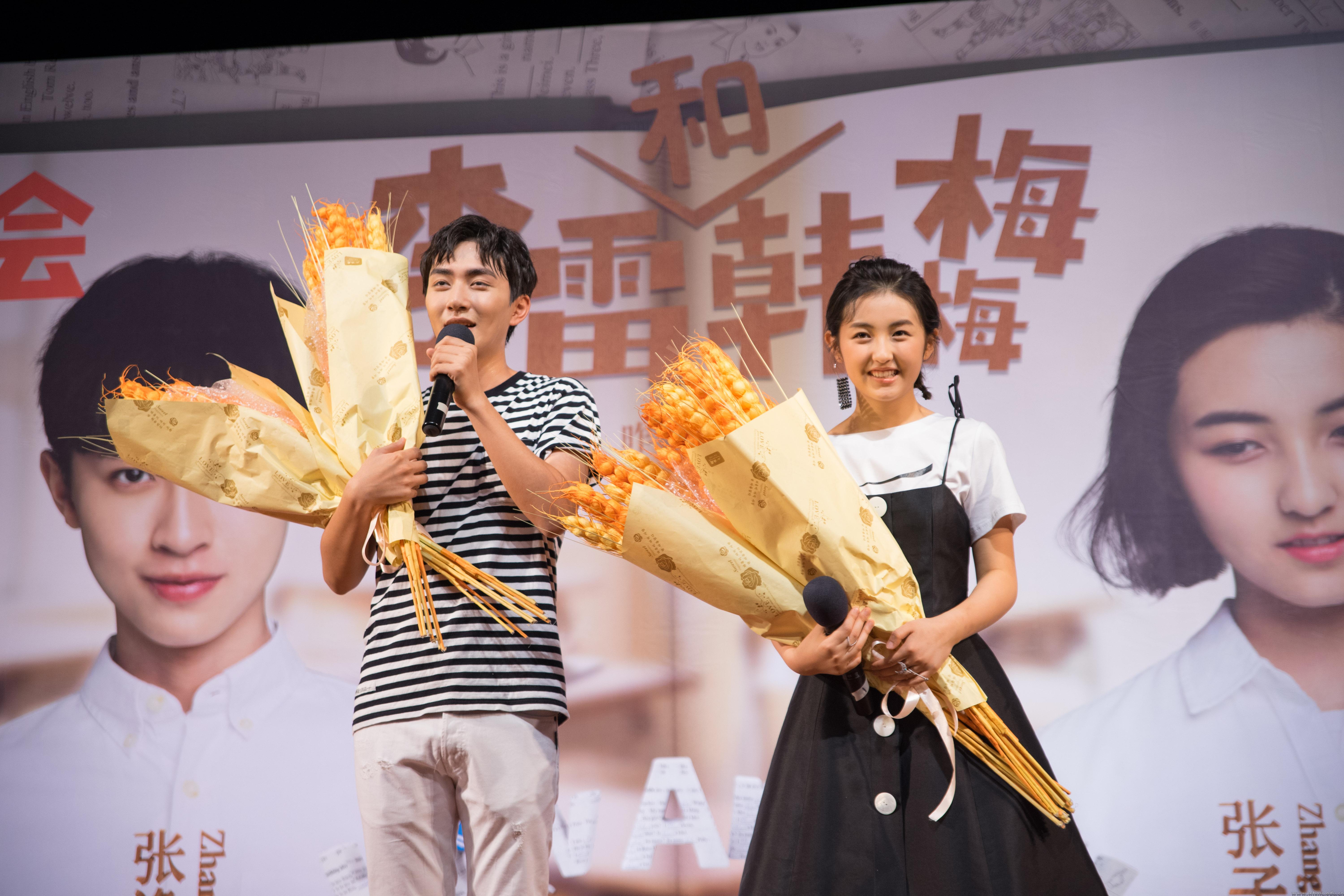 问鼎娱乐
