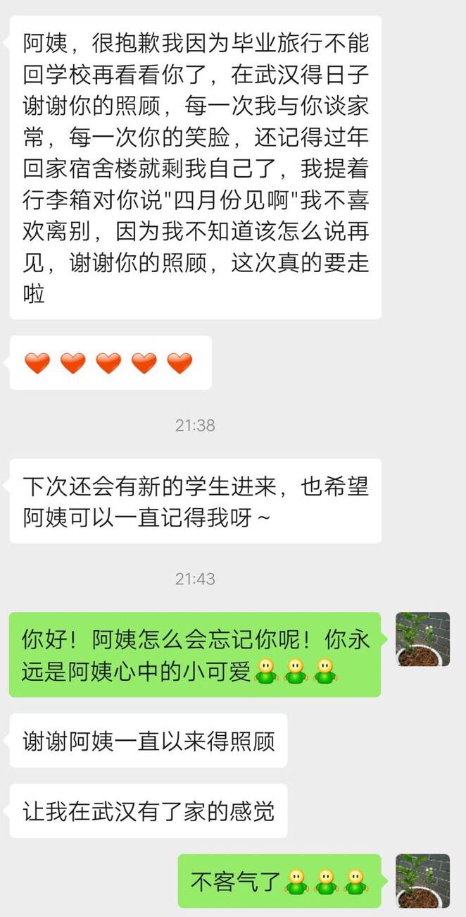 问鼎娱乐
