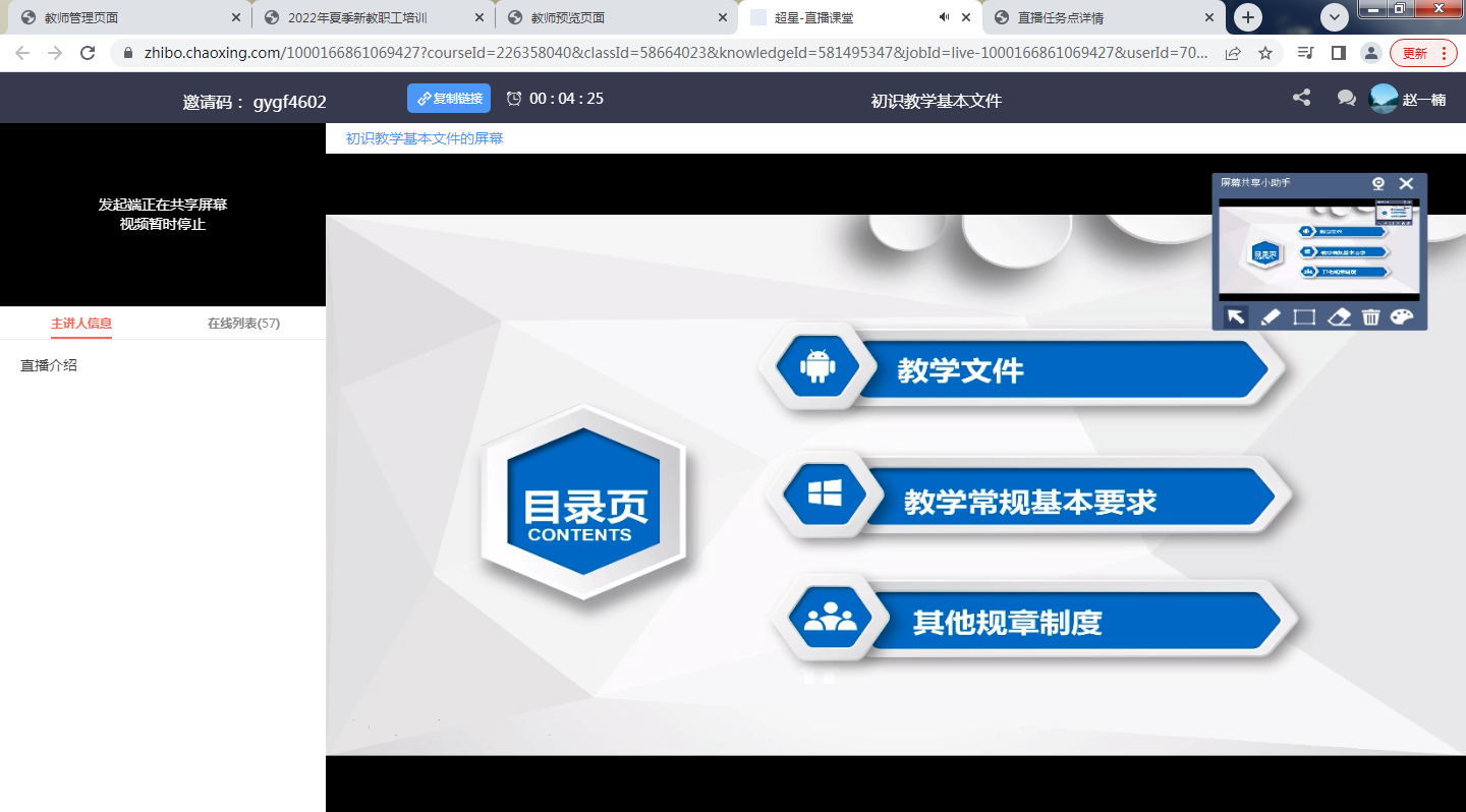 问鼎娱乐
