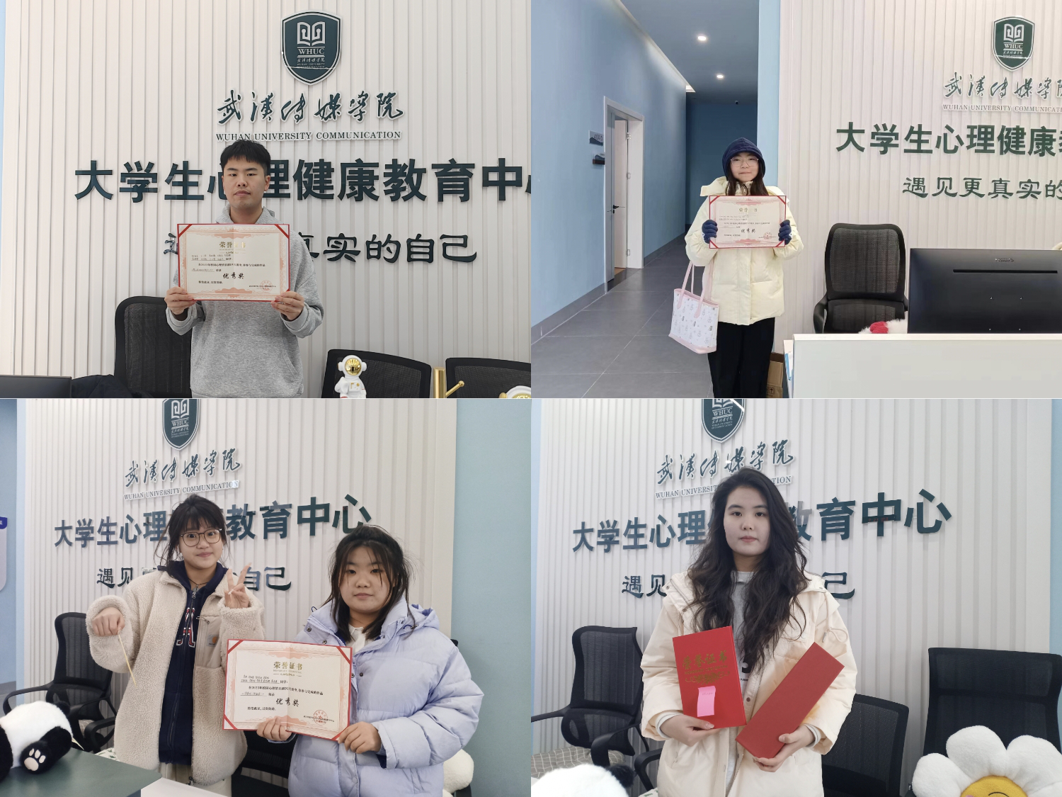 问鼎娱乐