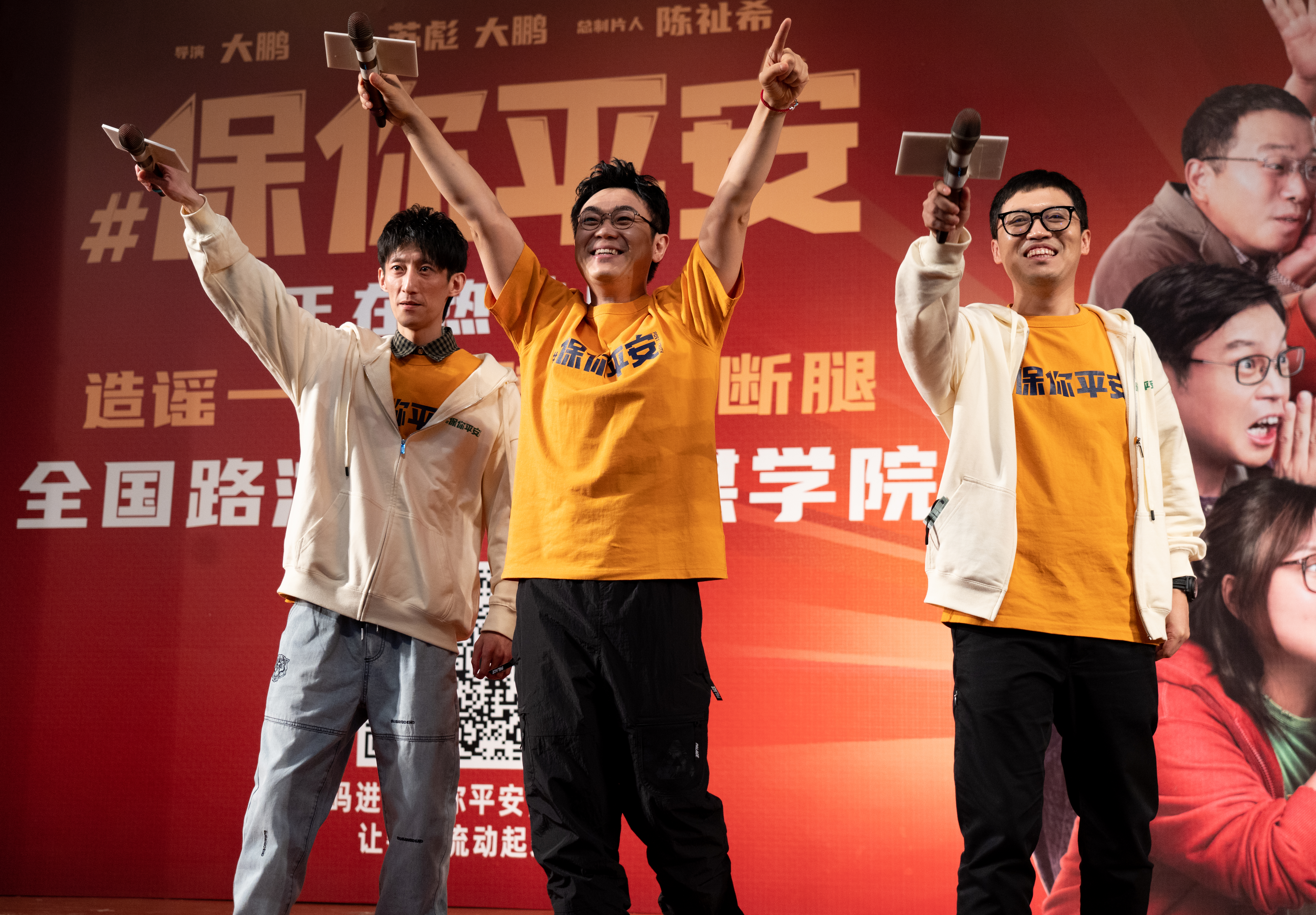 问鼎娱乐