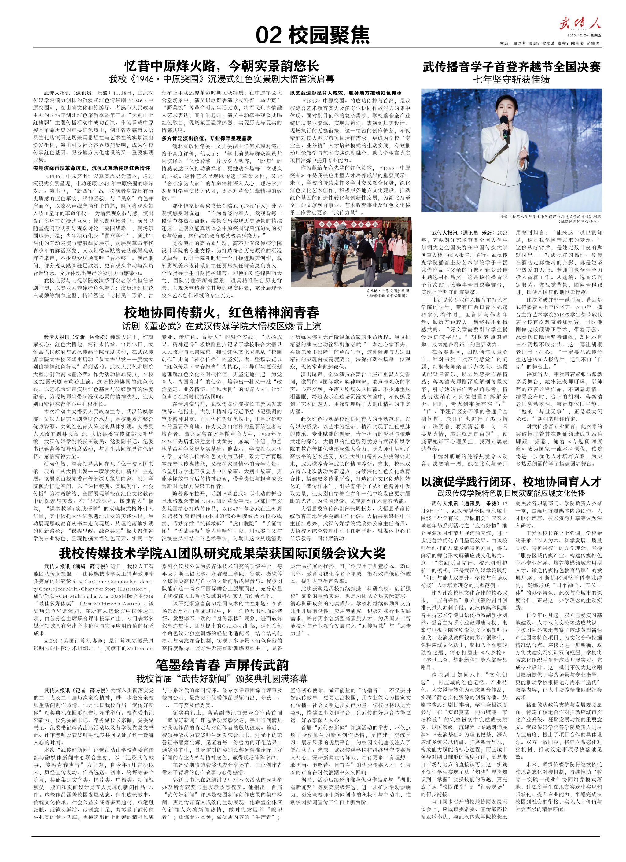 问鼎娱乐