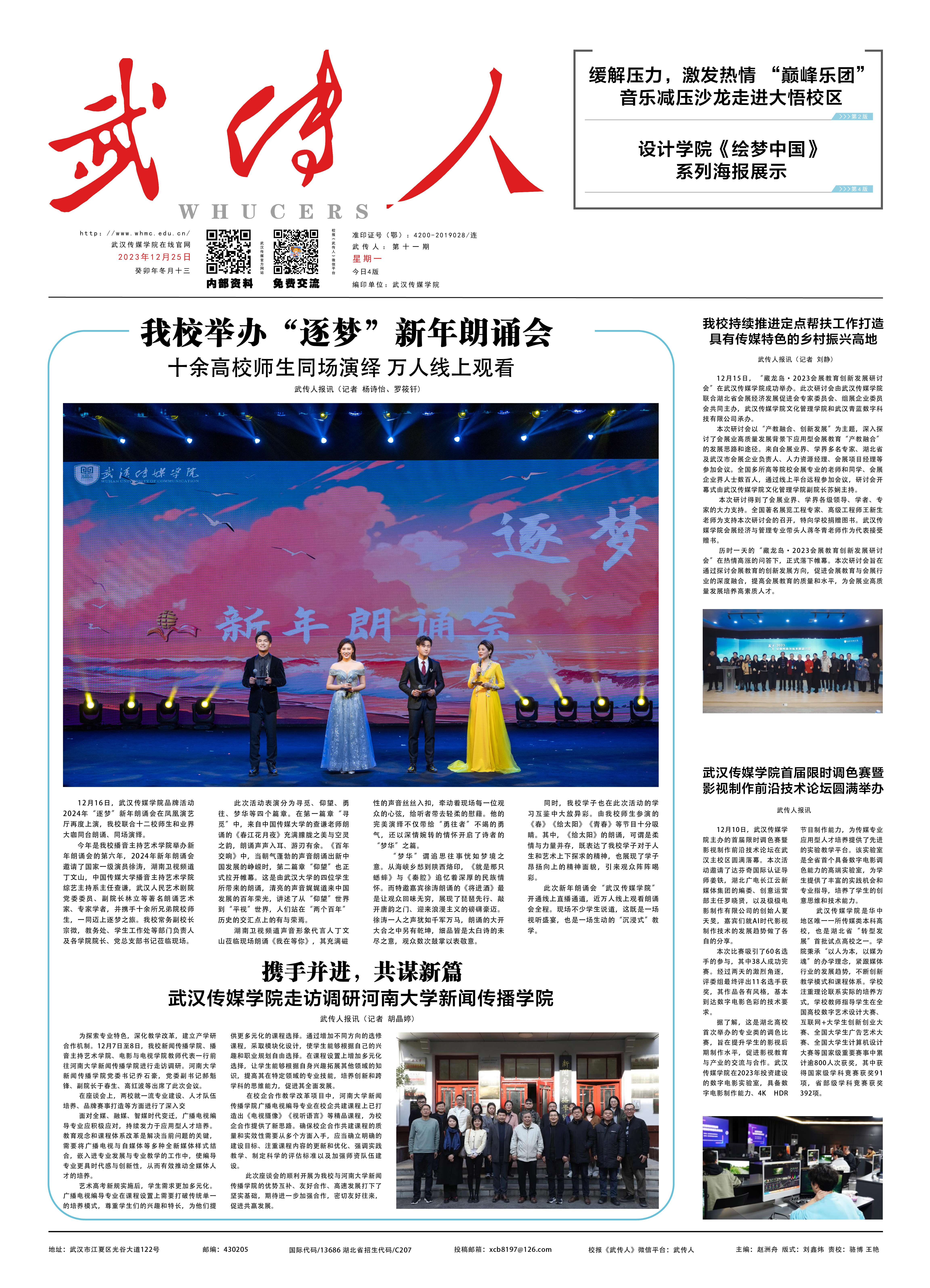 问鼎娱乐