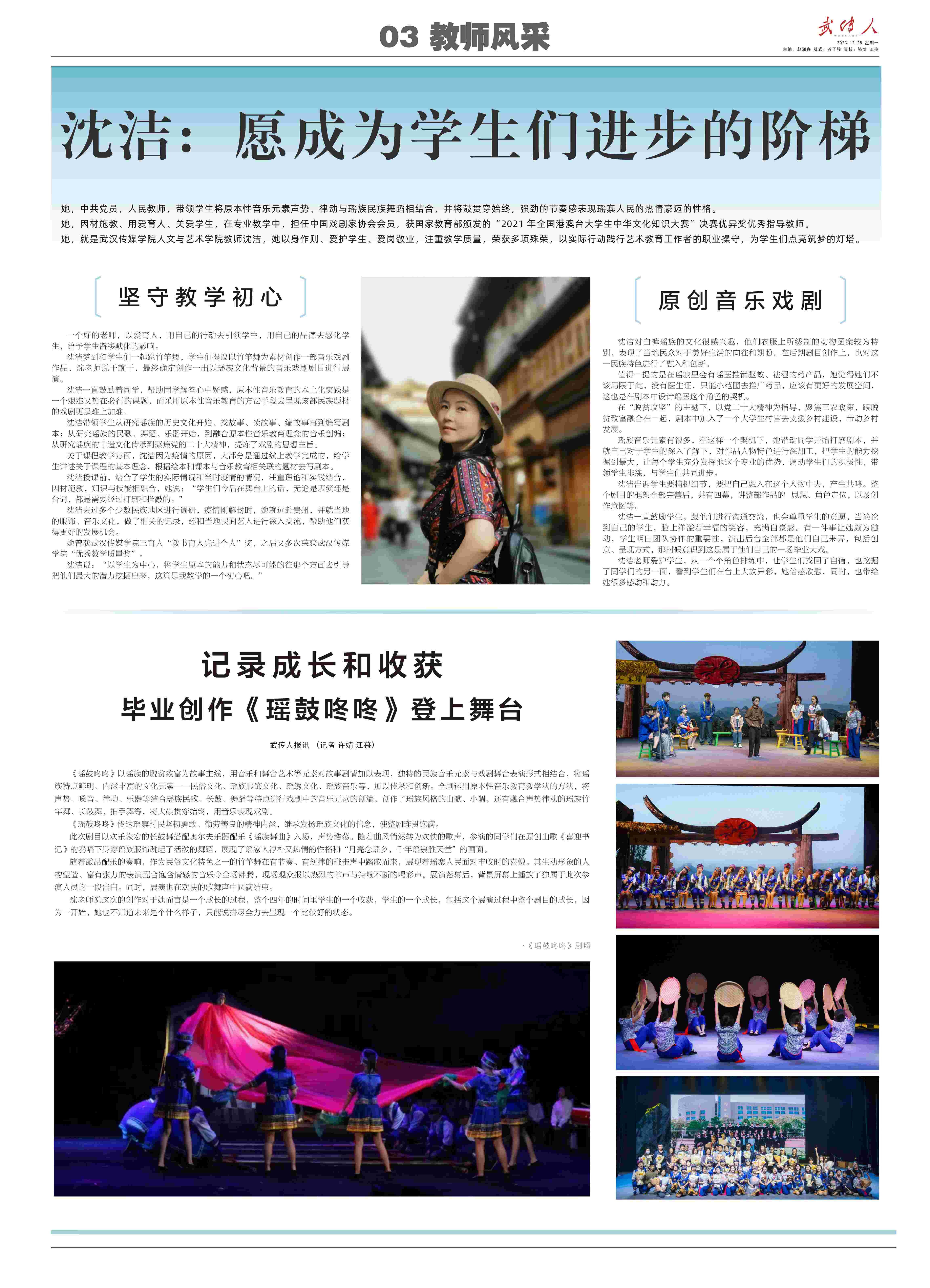 问鼎娱乐