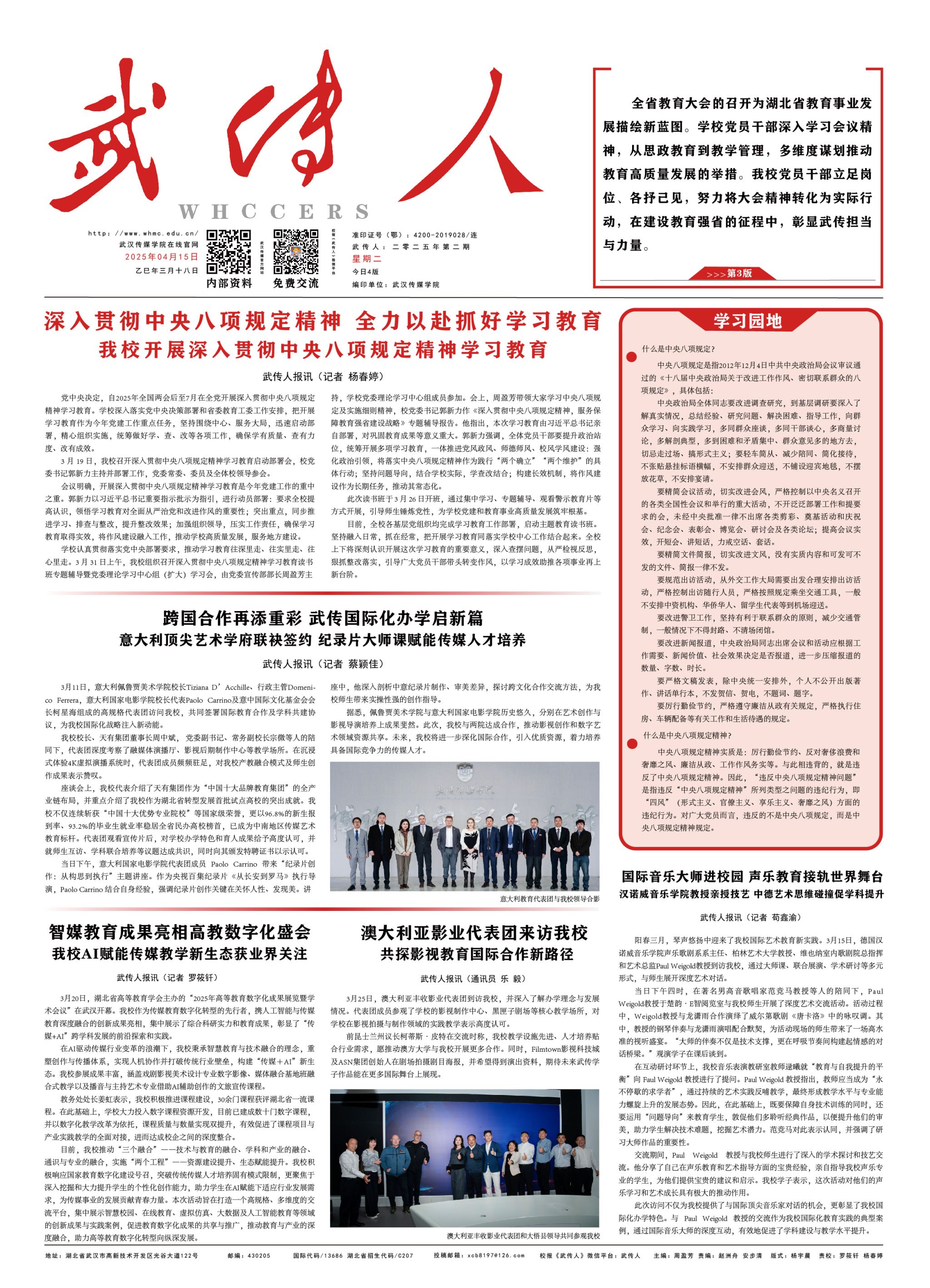 问鼎娱乐