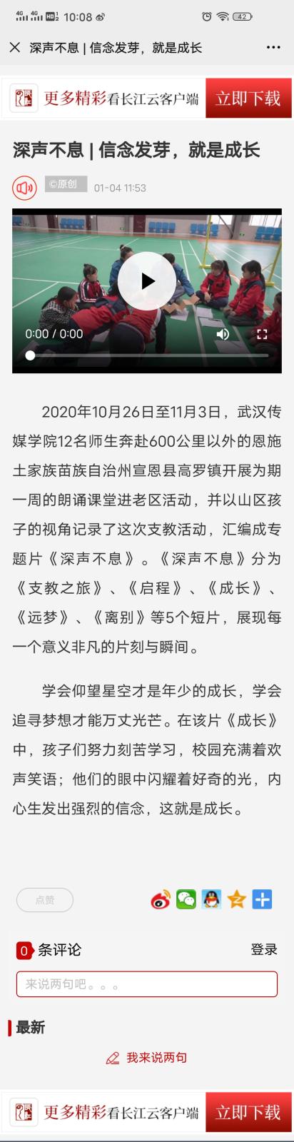 问鼎娱乐