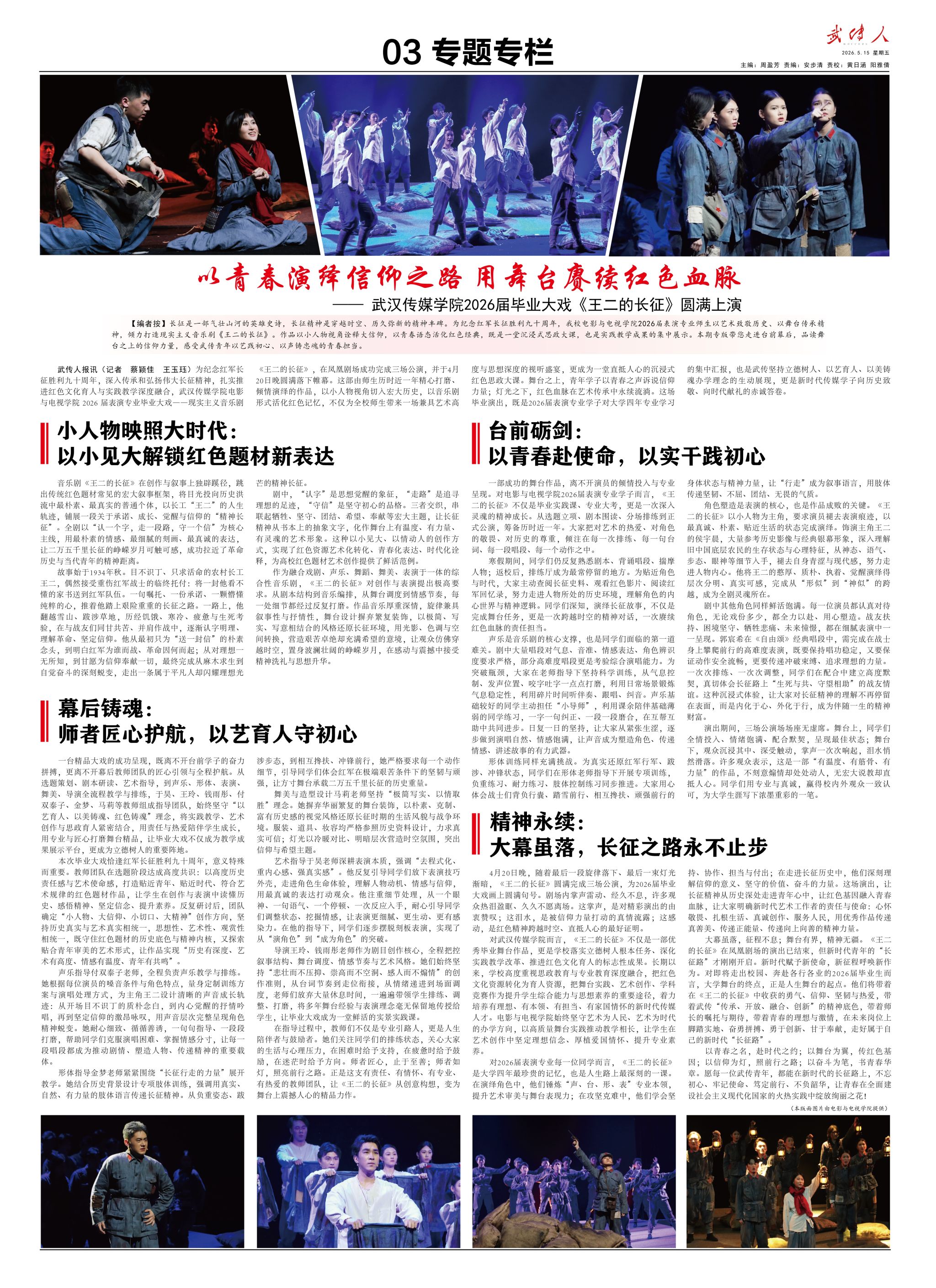 问鼎娱乐