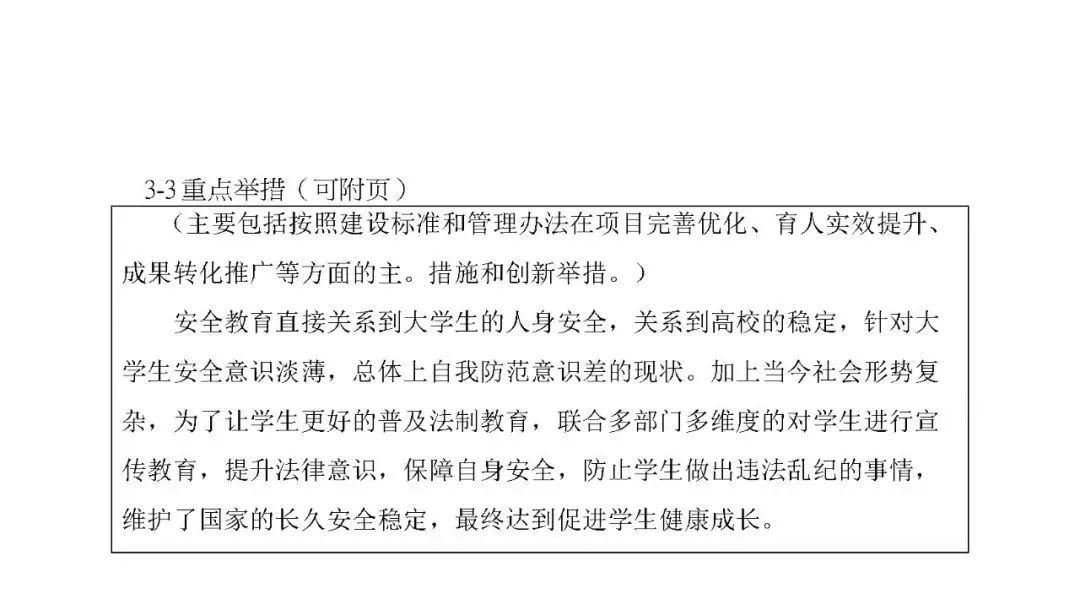 问鼎娱乐