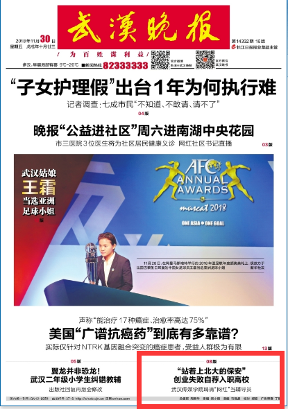 问鼎娱乐