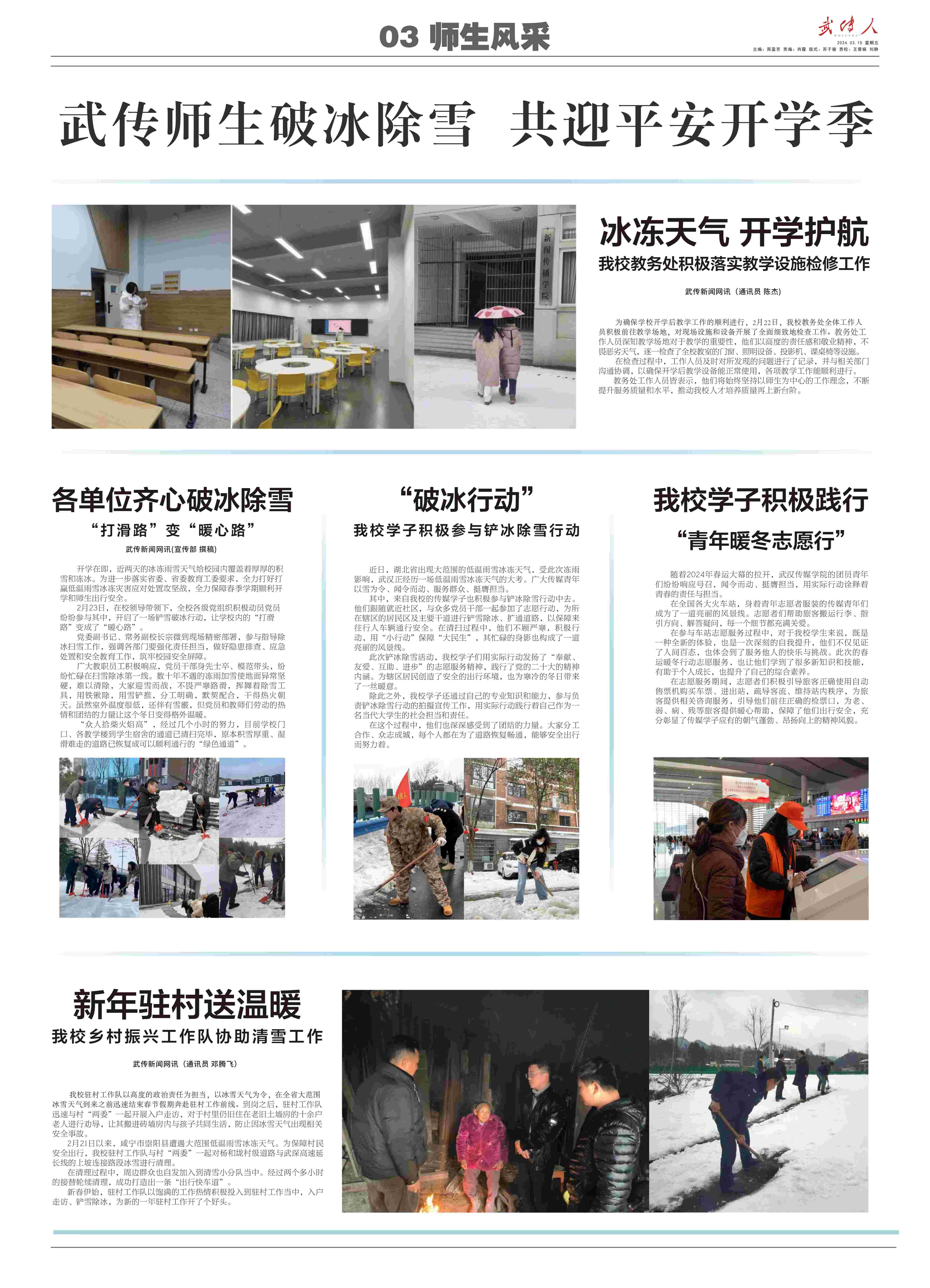 问鼎娱乐