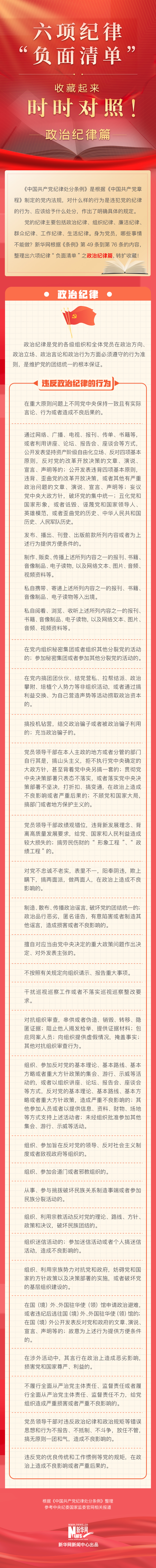 问鼎娱乐