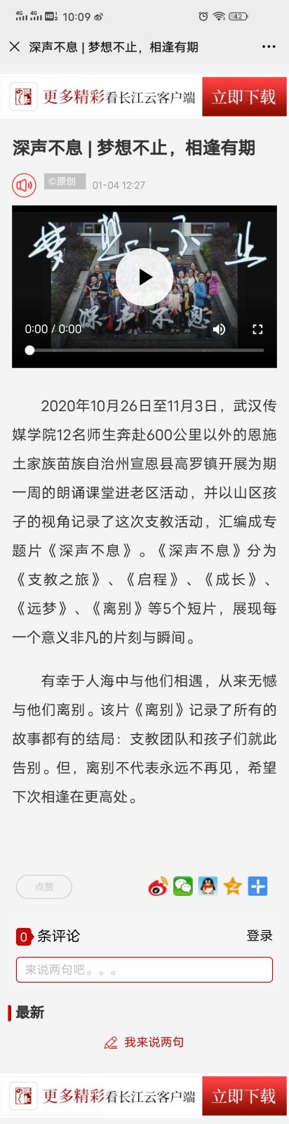 问鼎娱乐